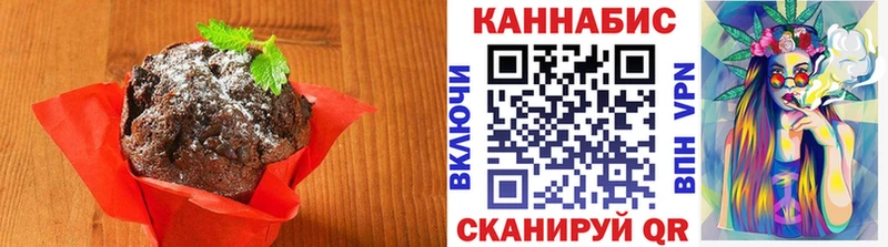 Купить закладки  Кузнецк  Canna-Cookies марихуана 
