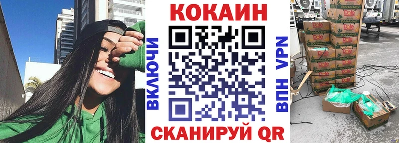 Купить где Кузнецк COCAIN 97%