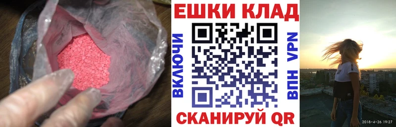 Купить  Кузнецк  Экстази louis Vuitton 