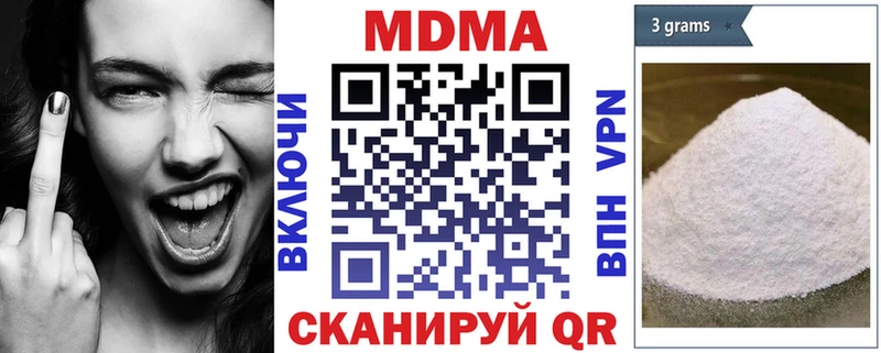 МДМА crystal  Купить  Кузнецк 
