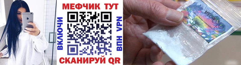 Меф VHQ  Кузнецк 
