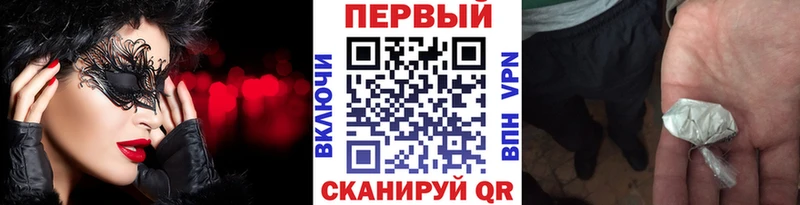 Купить  Кузнецк  Первитин Декстрометамфетамин 99.9% 
