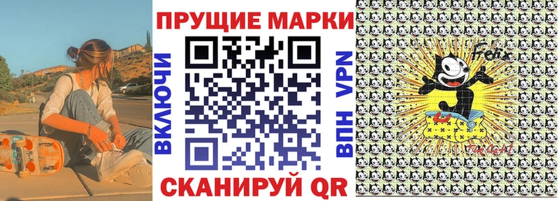 Наркотические марки 1,5мг  Купить где  Кузнецк 