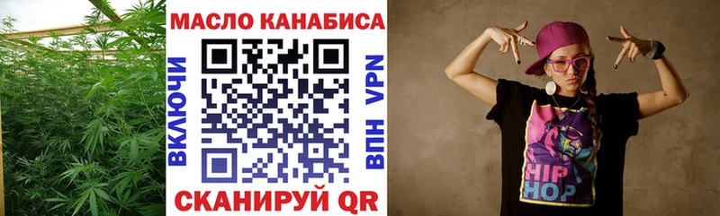 Дистиллят ТГК THC oil  Купить  Кузнецк 